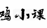 ad通用符文(ad带什么天赋符文)