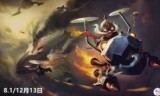 lol补丁(lol补丁下载官网)