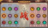 梦幻西游2武神坛(梦幻西游武神坛2020)