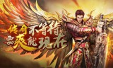 传奇手游发布网中法师技能多升级要做好划分