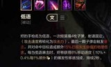 烬出装_烬出装s11