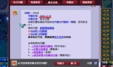 梦幻西游新区(梦幻西游新开区查询)
