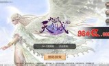 九州天空城手游(九州天空城手游奇遇攻略)
