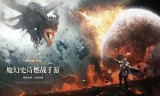 网游之星运逆天(网游之星运逆天笔趣阁)