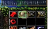 魔兽秘籍3冰封王座秘籍的简单介绍