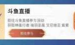 英雄联盟兑换中心_英雄联盟兑换中心在哪