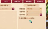 梦幻西游2升级攻略(梦幻西游赚钱攻略2020)