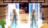 dnf成长礼包(dnf成长礼包多少钱)