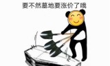 游戏网(游戏网名)