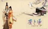 轩辕剑苍之涛_轩辕剑苍之涛闪退