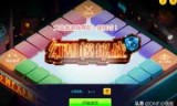 大富翁攻略_桌游大富翁攻略