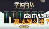 英雄联盟英雄购买(英雄联盟买哪个英雄好)