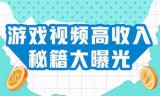 网游之枪神(网游之枪炮师)