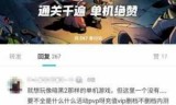 包含极品飞车13存档的词条