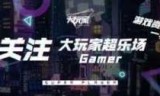 帝国时代2秘籍_地球帝国2秘籍作弊码