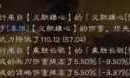 三国志13战法_三国志13猛射指挥