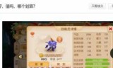 梦幻西游手游吸血鬼(梦幻手游吸血鬼内丹)