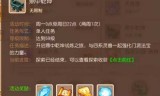 梦幻西游手游法宝进阶(梦幻西游手游兑换法宝)