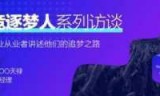 东阳lol(lol东阳飞机)