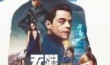 007传奇_007传奇攻略