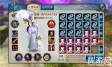 诛仙手游隐藏任务(诛仙手游春雷隐藏任务)