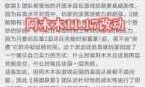 英雄联盟阿木木出装(英雄联盟阿木木最强出装)