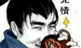 lol搞笑(lol搞笑游戏名字)