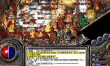 传奇手游能赚人民币吗(玩传奇一天能赚多少钱)