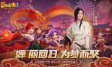 梦幻西游杀破狼(梦幻西游杀破狼渡劫)
