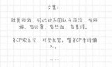 网游之我不配(网游之我不配第五期)