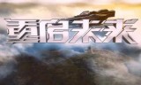 和平精英特斯拉多少钱(和平精英特斯拉皮肤)