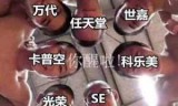 双星物语2加强版修改器的简单介绍