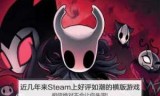 横版单机游戏_横屏游戏推荐