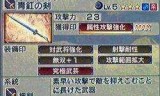 真三国无双6攻略_psp真三国无双6攻略