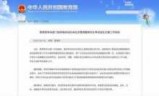 教父2攻略_教父2在线高清在线观看