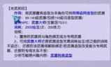 梦幻西游角色转换(梦幻西游角色转换要多少钱)