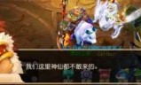 梦幻西游手游巨魔王(梦幻西游手游虎头怪)