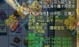 梦幻西游工具(梦幻神灯工具箱网页版)