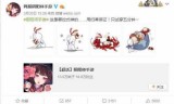 网易阴阳师微博(阴阳师官方微博)