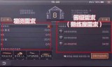 明日之后攻略(明日之后平民攻略)