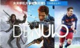 fifa15破解_fifa16免谷歌破解版