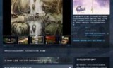 轩辕剑三外传天之痕下载_轩辕剑3外传天之痕完美攻略
