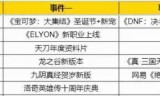 网游之三国王者txt(网游之三国大领主)