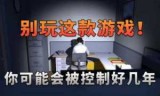 史丹利的寓言中文版_史丹利的寓言有中文吗