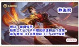 王者荣耀芈月(王者荣耀芈月连招技巧)