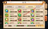 梦幻西游合宝宝五行(梦幻西游合宝宝五行相生)