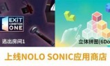 逃离房间小游戏(2密室逃脱经典儿童房间攻略)