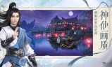 梦幻诛仙2礼包(梦幻诛仙礼包码2021)