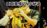 英雄联盟vn出装(现在版本vn出什么装备厉害)