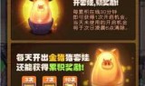 涂鸦跳跃小游戏(涂鸦骑士小游戏)